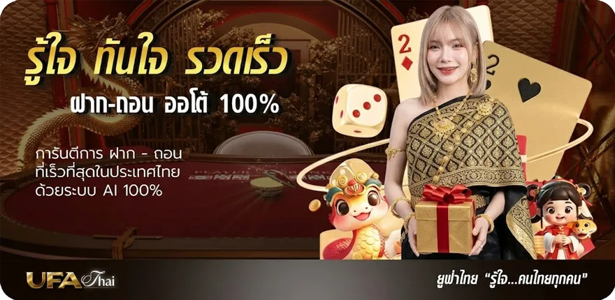 โปรโมชั่น มีความสุขในทุกๆวัน อังกฤษ ใหม่ — โปรโมชั่นสมาชิกใหม่