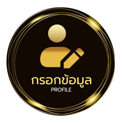 โปรไฟล์ มีความสุขในทุกๆวัน อังกฤษ
