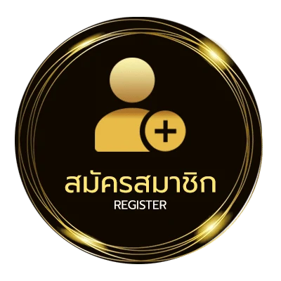 สมัครสมาชิก มีความสุขในทุกๆวัน อังกฤษ ไม่ถึง 1 นาที