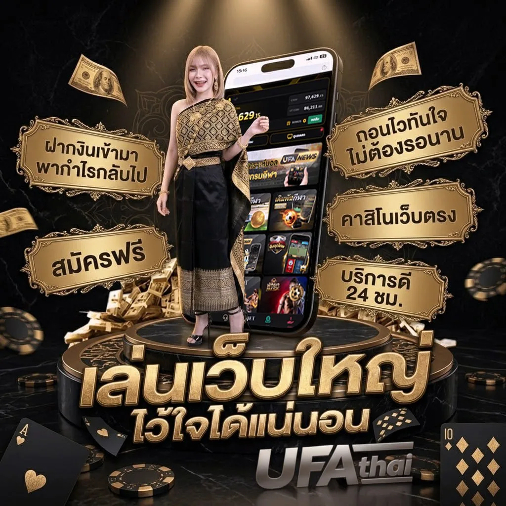 มีความสุขในทุกๆวัน อังกฤษ แบนเนอร์แบรนด์ — เว็บตรง UFABET