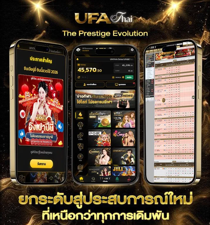 มีความสุขในทุกๆวัน อังกฤษ  เว็บแทงบอล